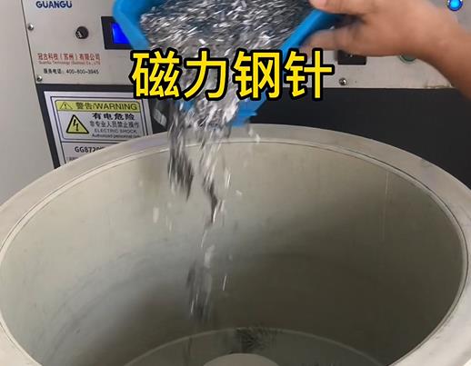 高昌不锈钢箍用钢针