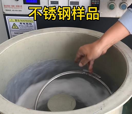 高昌不锈钢箍样品